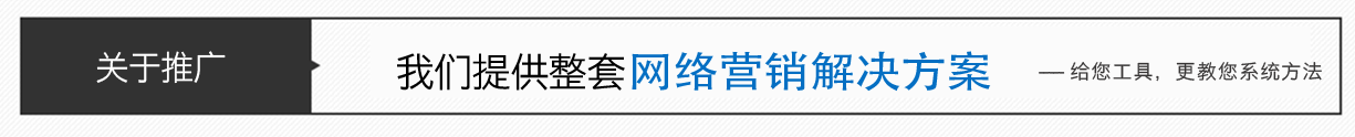 安徽網(wǎng)站SEO